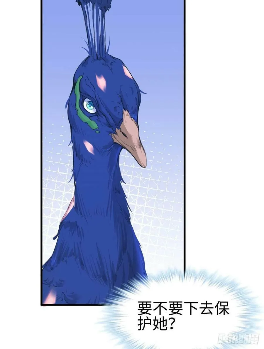 第194话 第48页