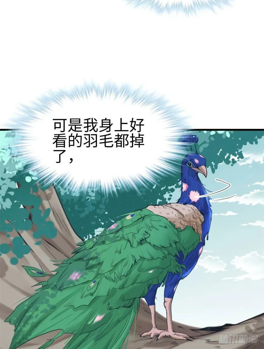 第194话 第49页