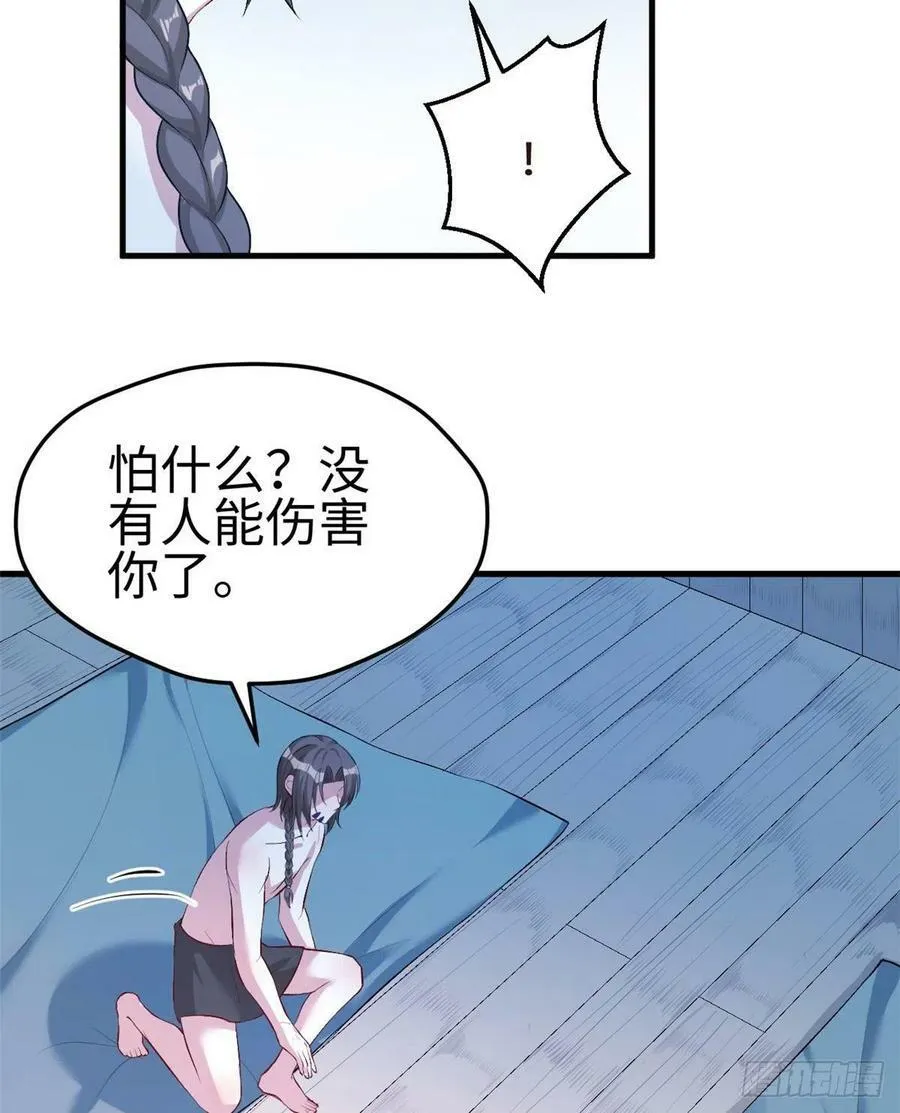 第193话 第6页