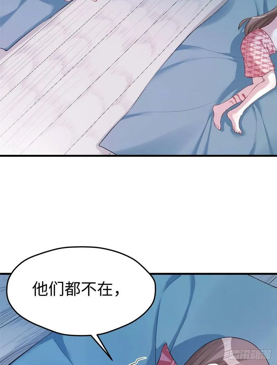 第193话 第7页