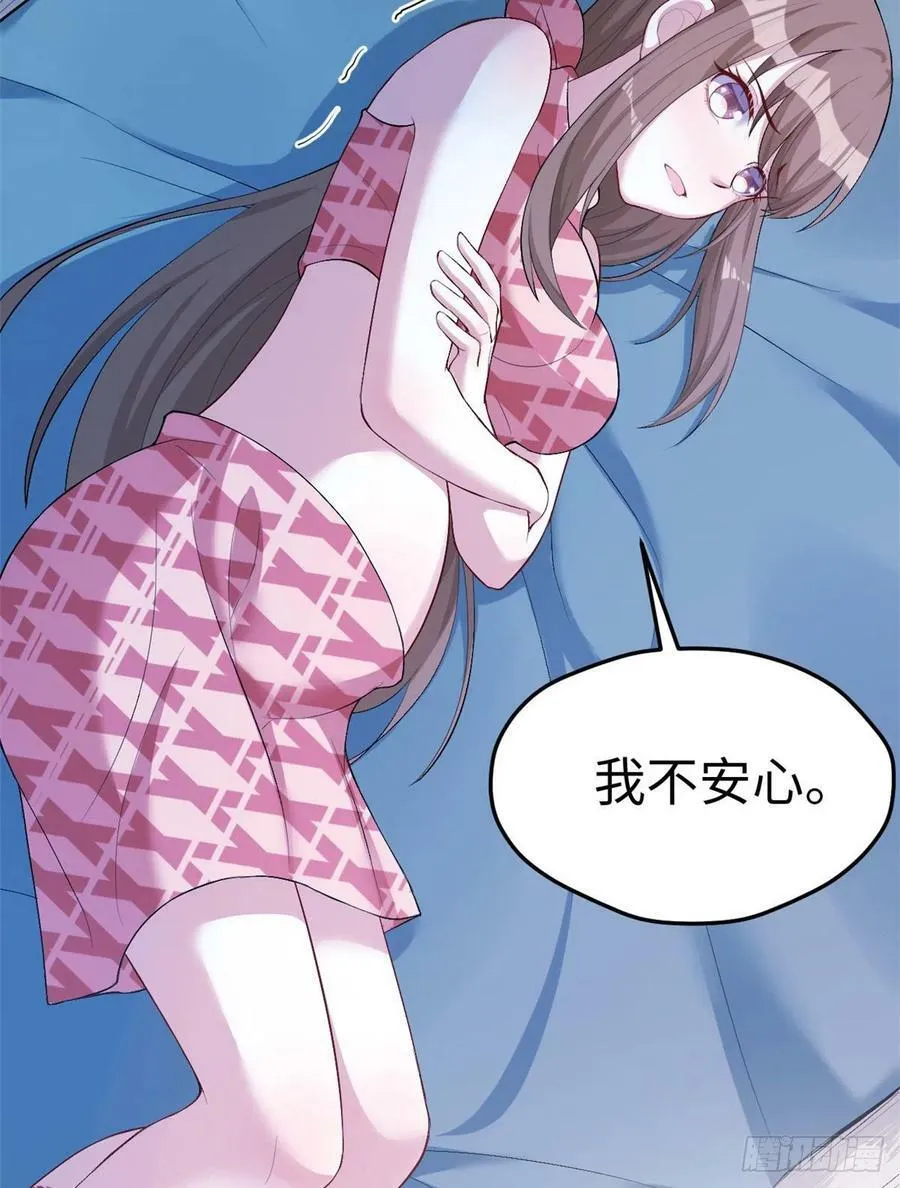 第193话 第8页