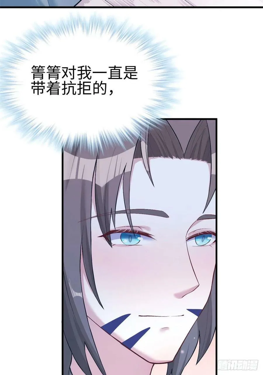 第193话 第12页