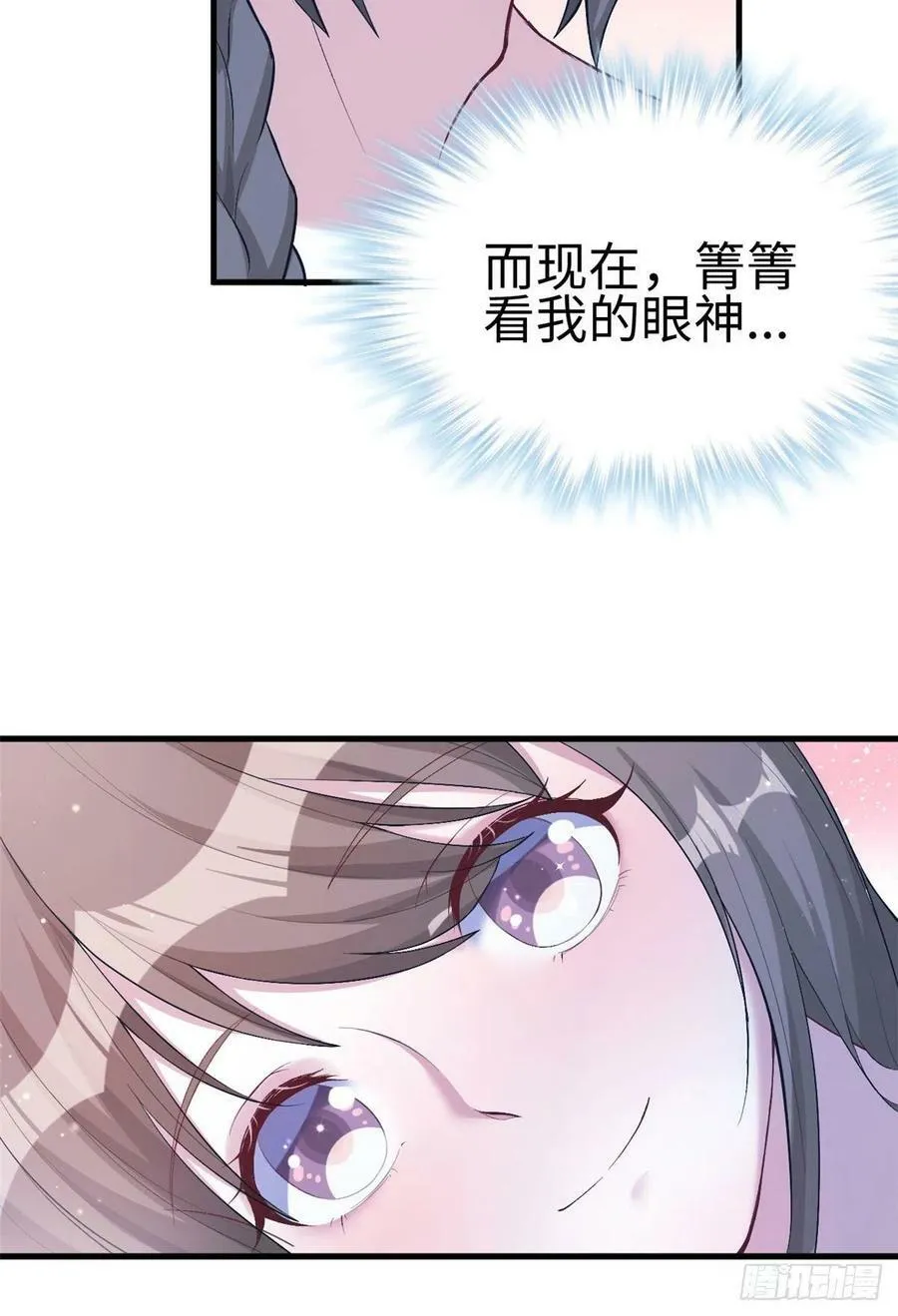 第193话 第13页
