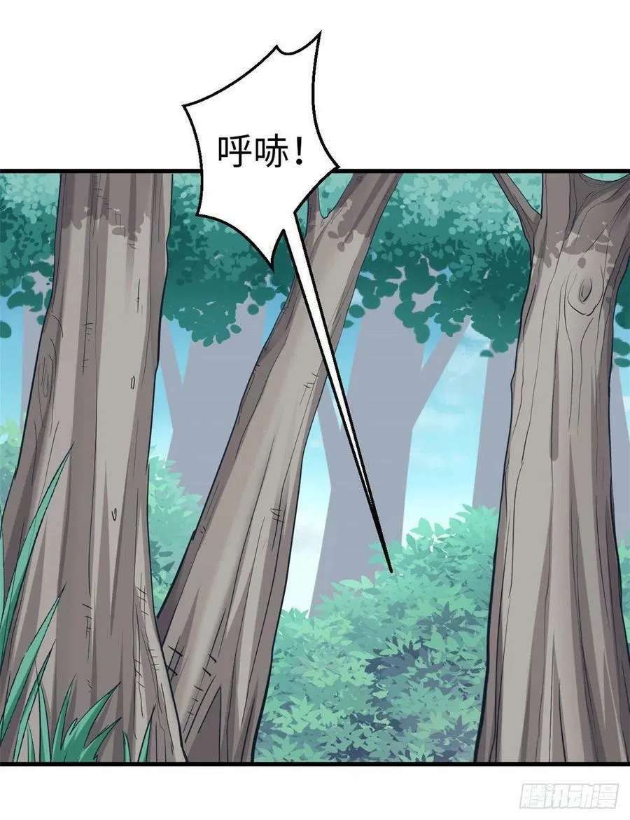 第193话 第16页
