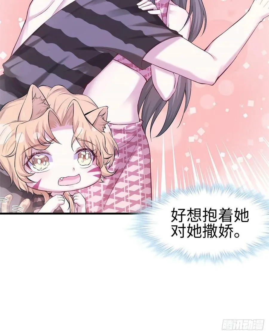 第193话 第21页