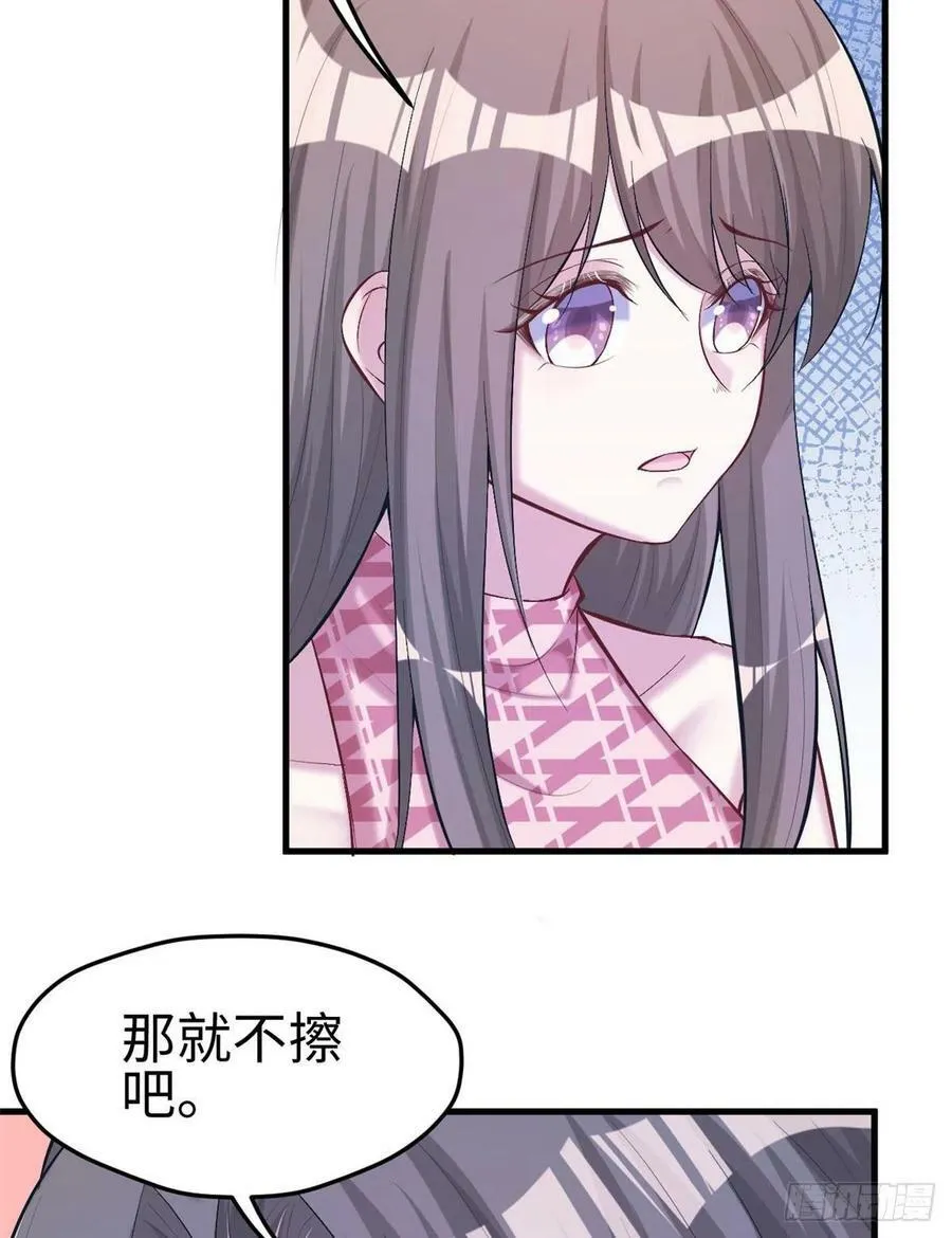 第193话 第25页