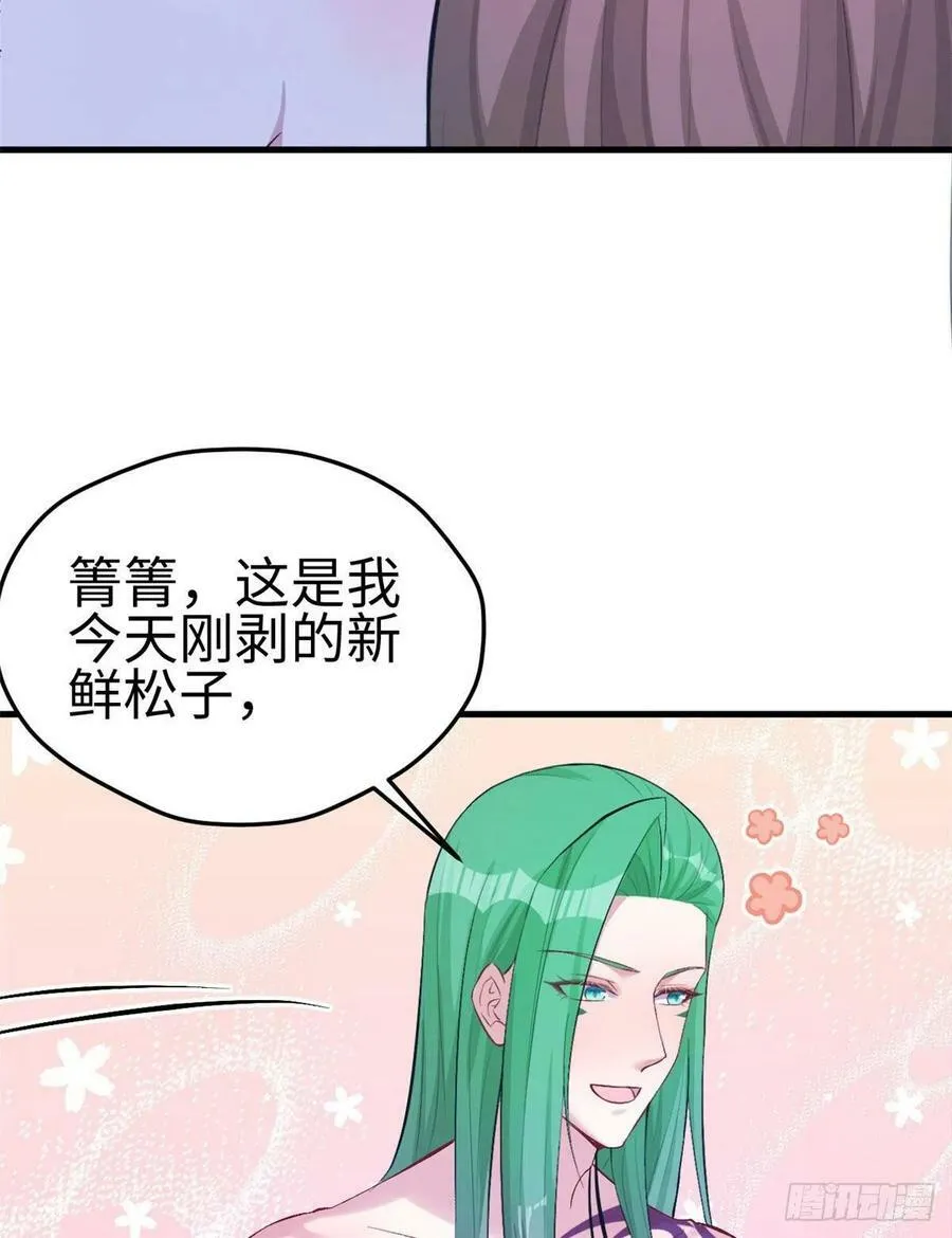 第193话 第35页