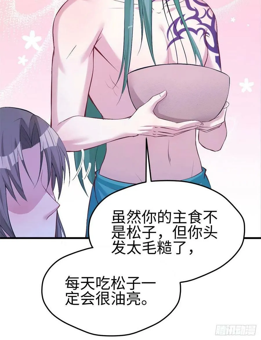 第193话 第36页