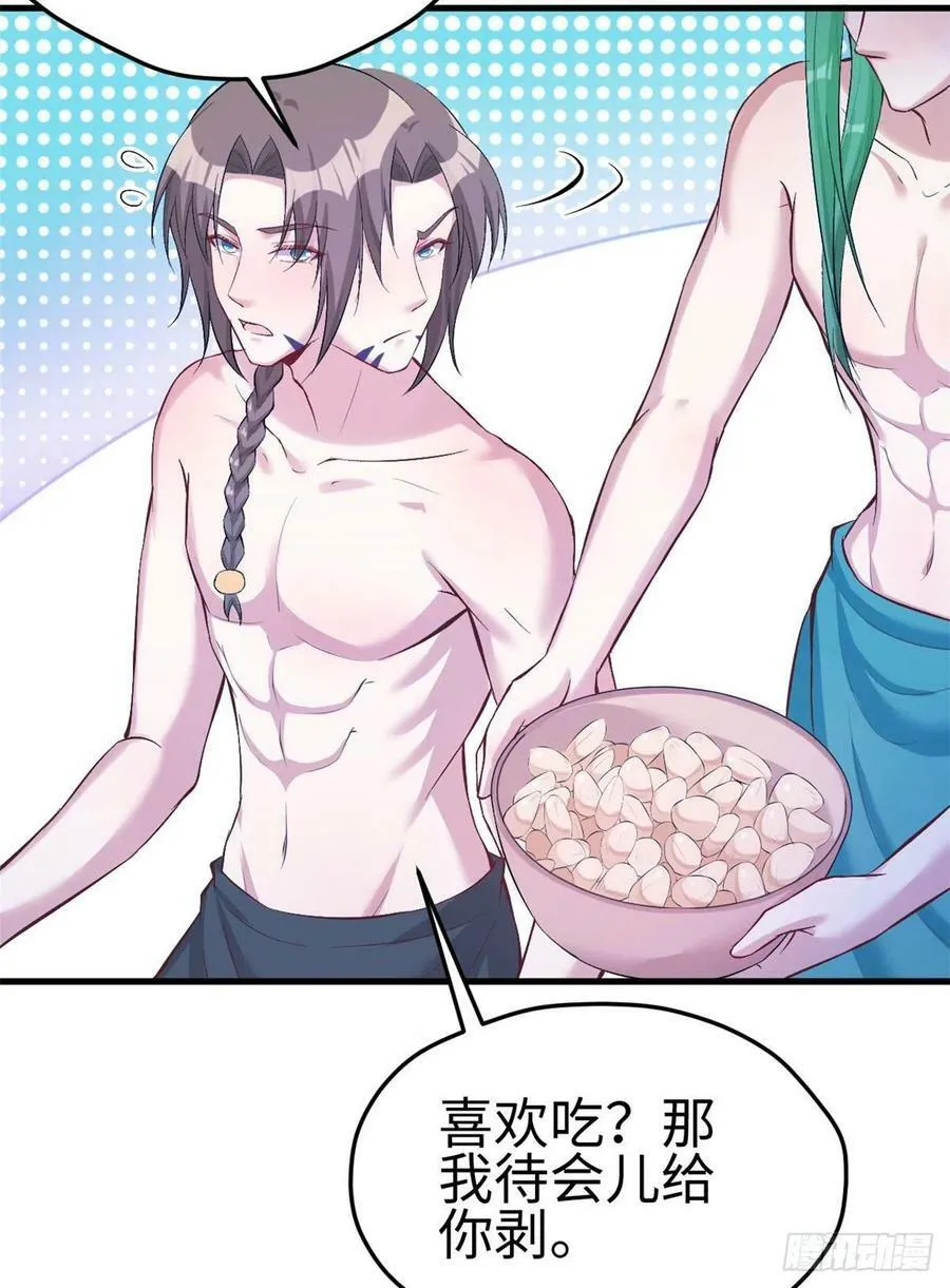 第193话 第39页