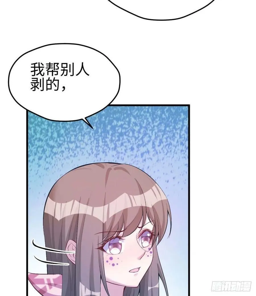 第193话 第40页
