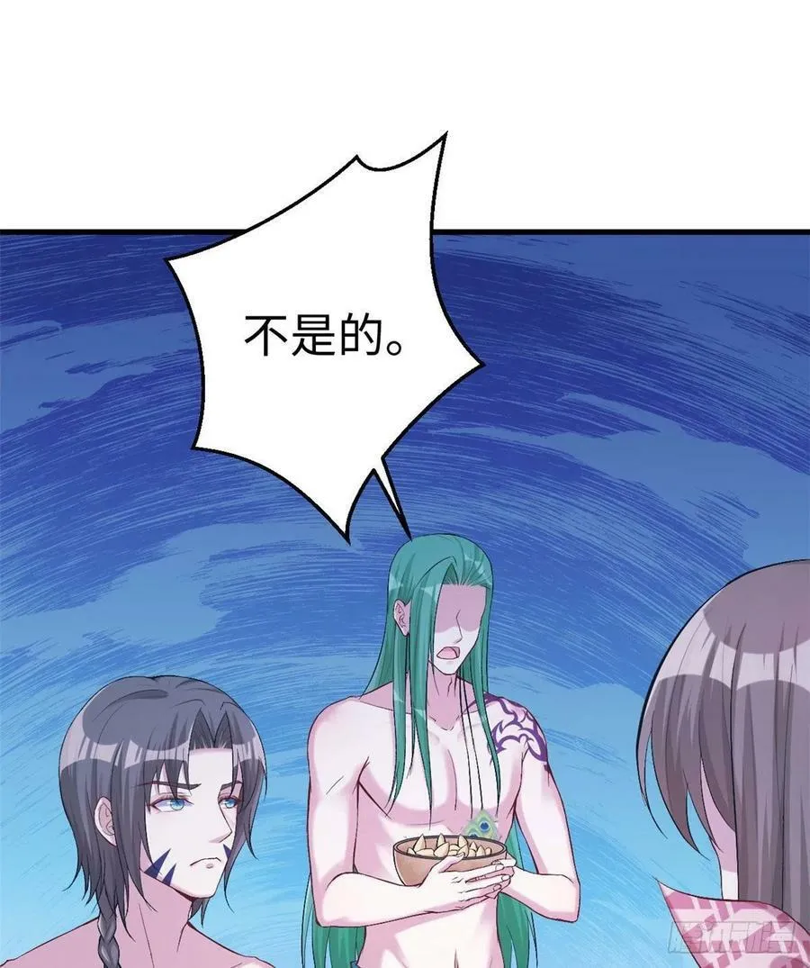 第193话 第42页