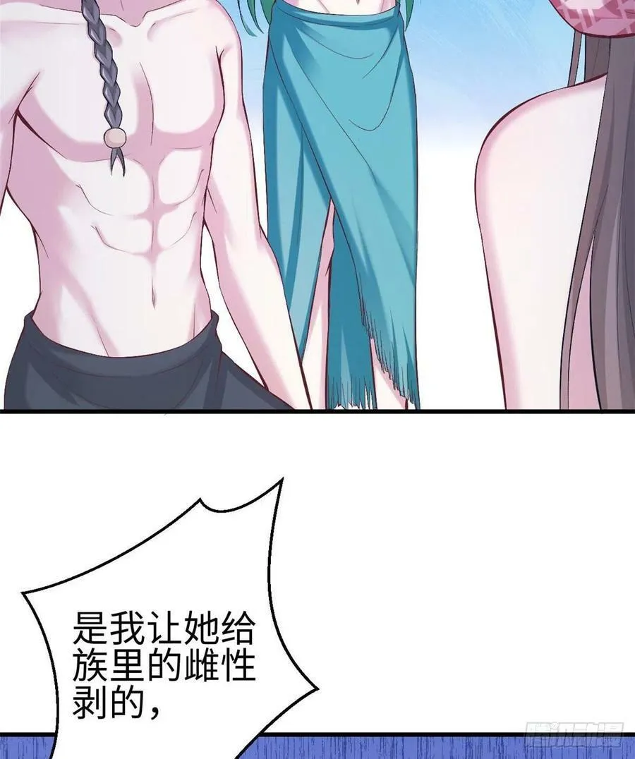 第193话 第43页