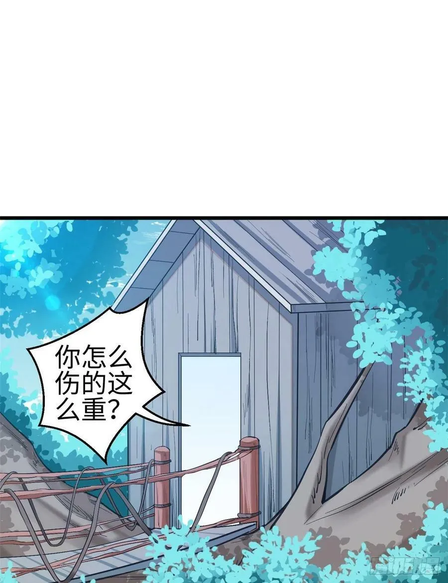 第192话 第2页