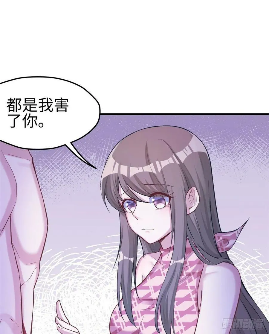 第192话 第4页