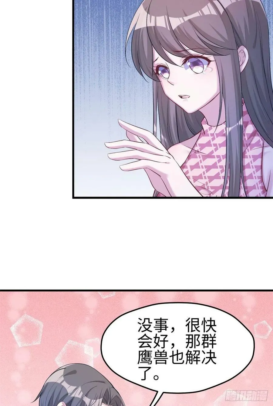 第192话 第6页