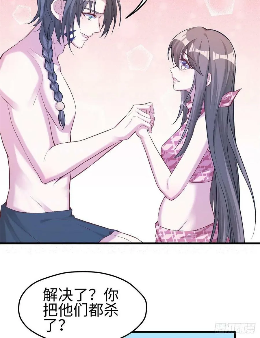 第192话 第7页