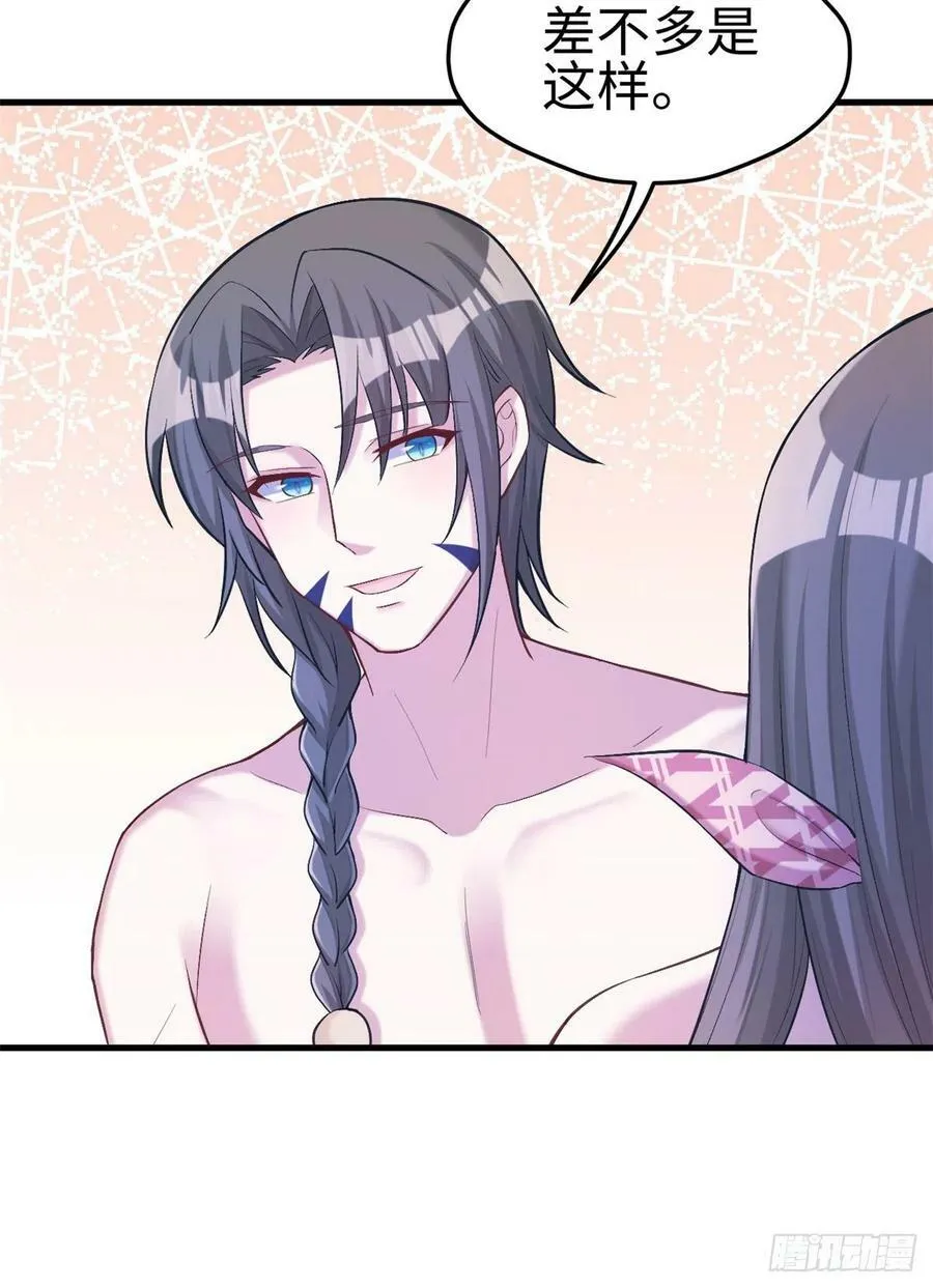 第192话 第9页