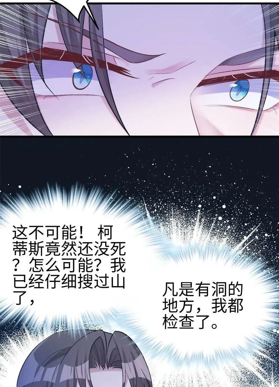 第192话 第11页