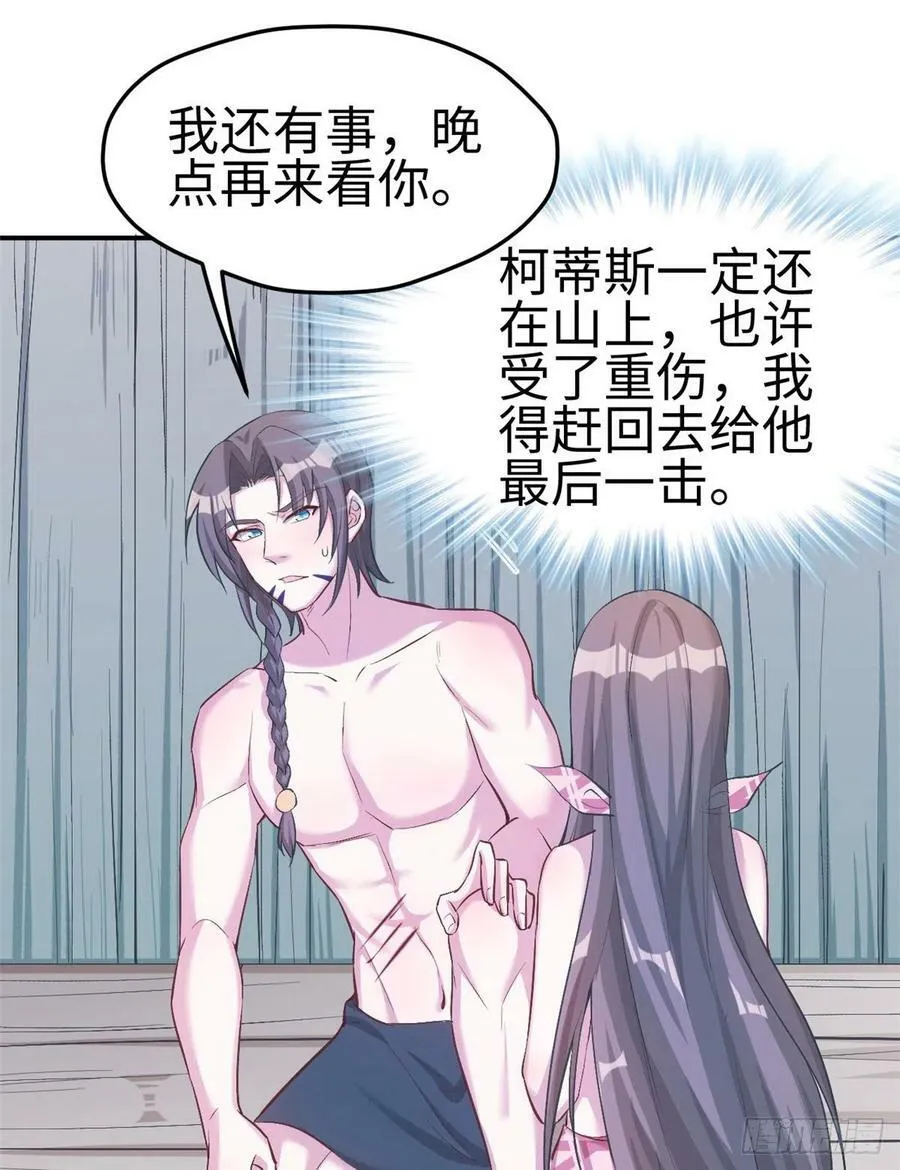 第192话 第15页