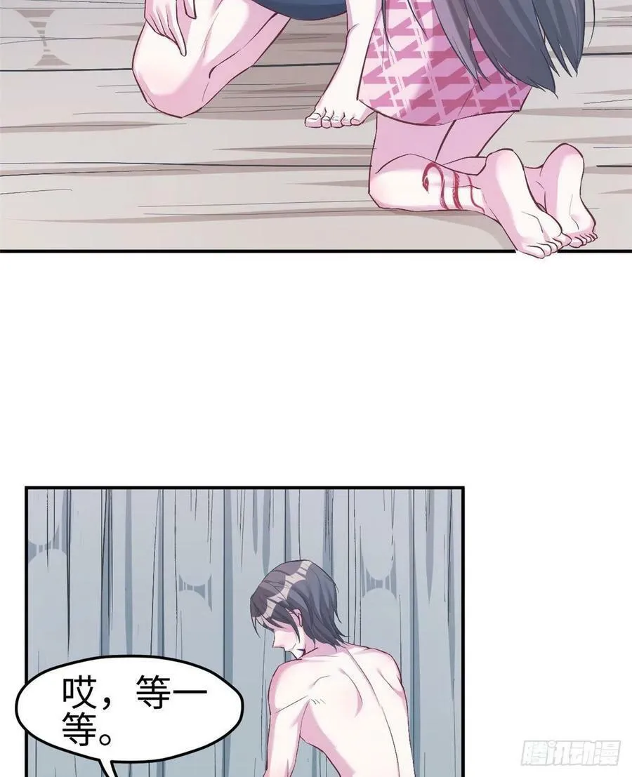 第192话 第16页