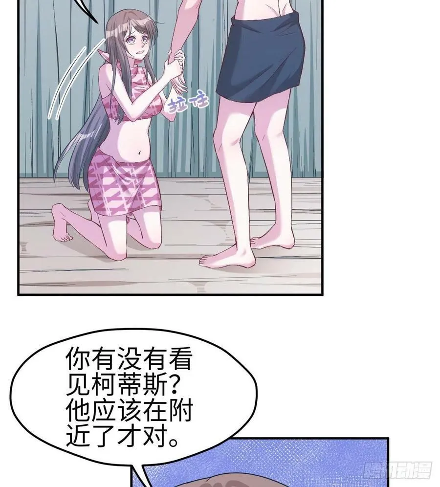 第192话 第17页