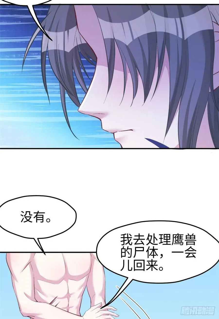 第192话 第19页