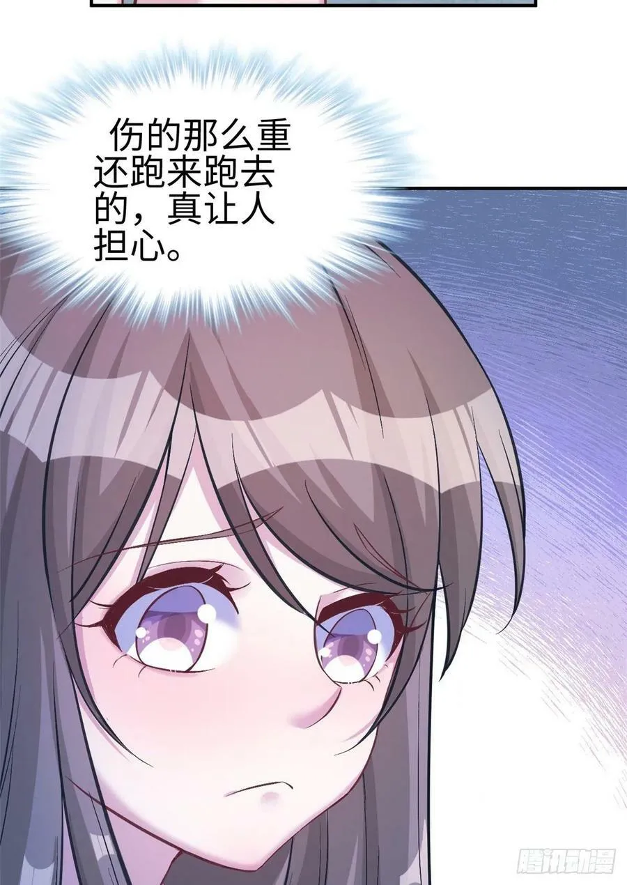 第192话 第22页