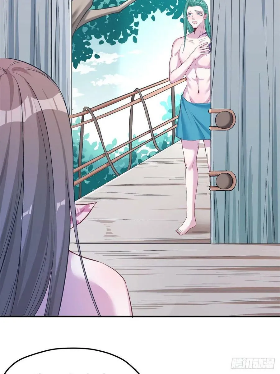 第192话 第24页