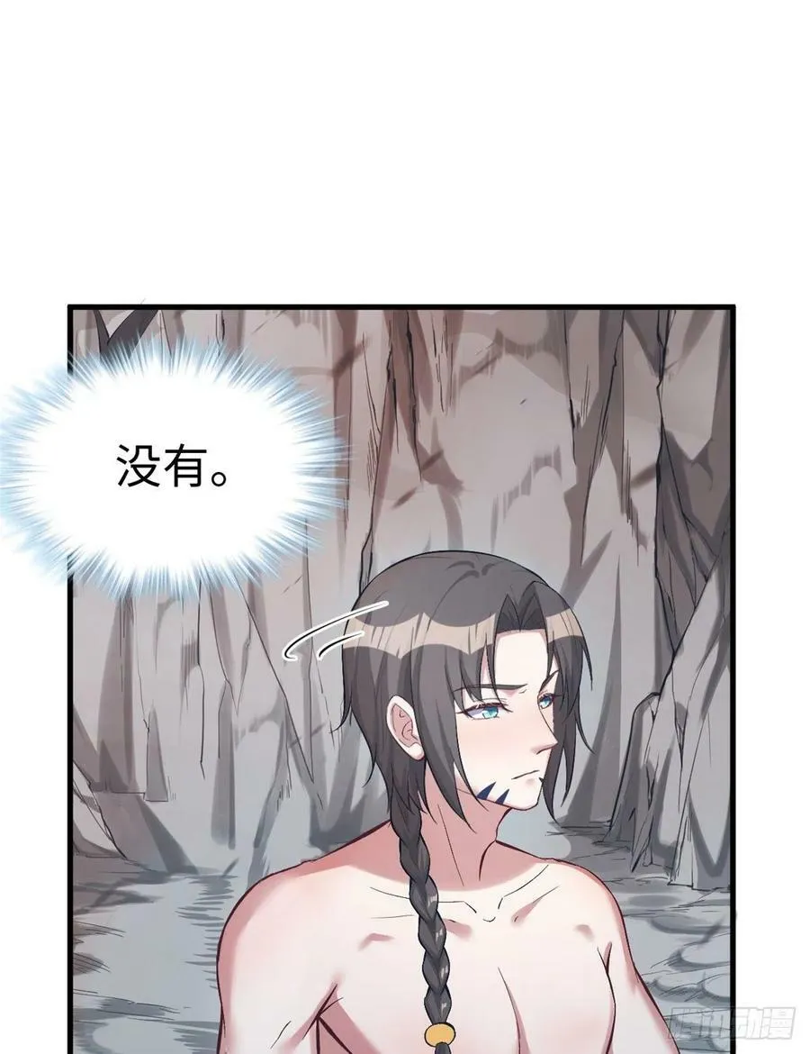 第192话 第30页