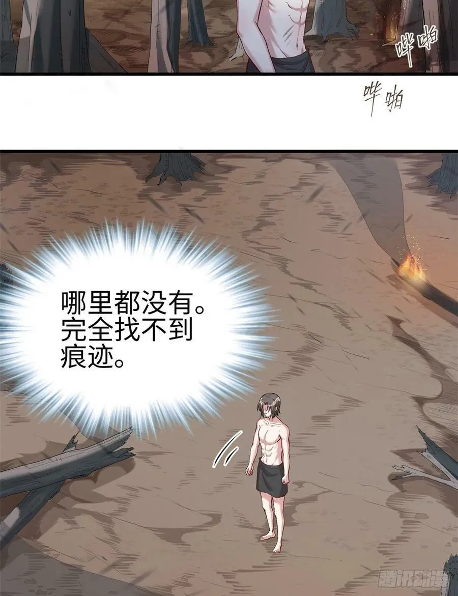 第192话 第32页