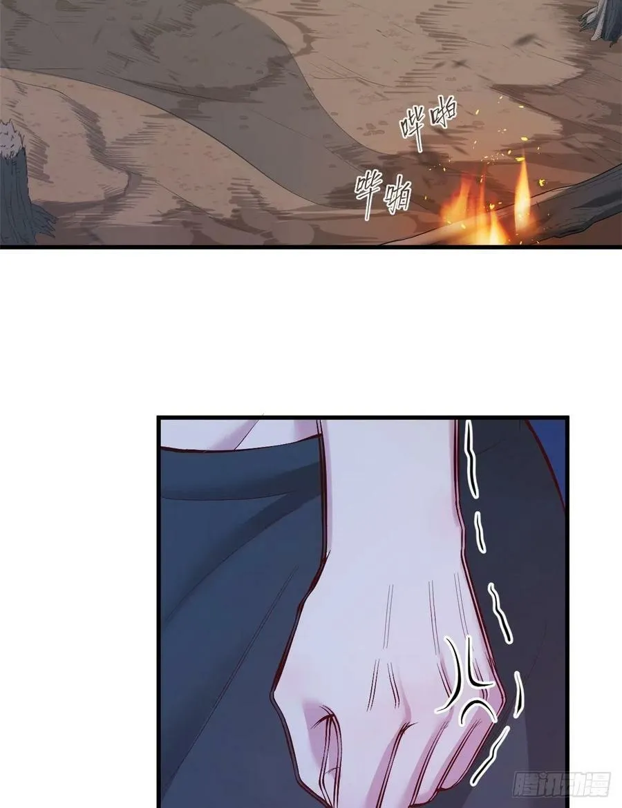 第192话 第33页