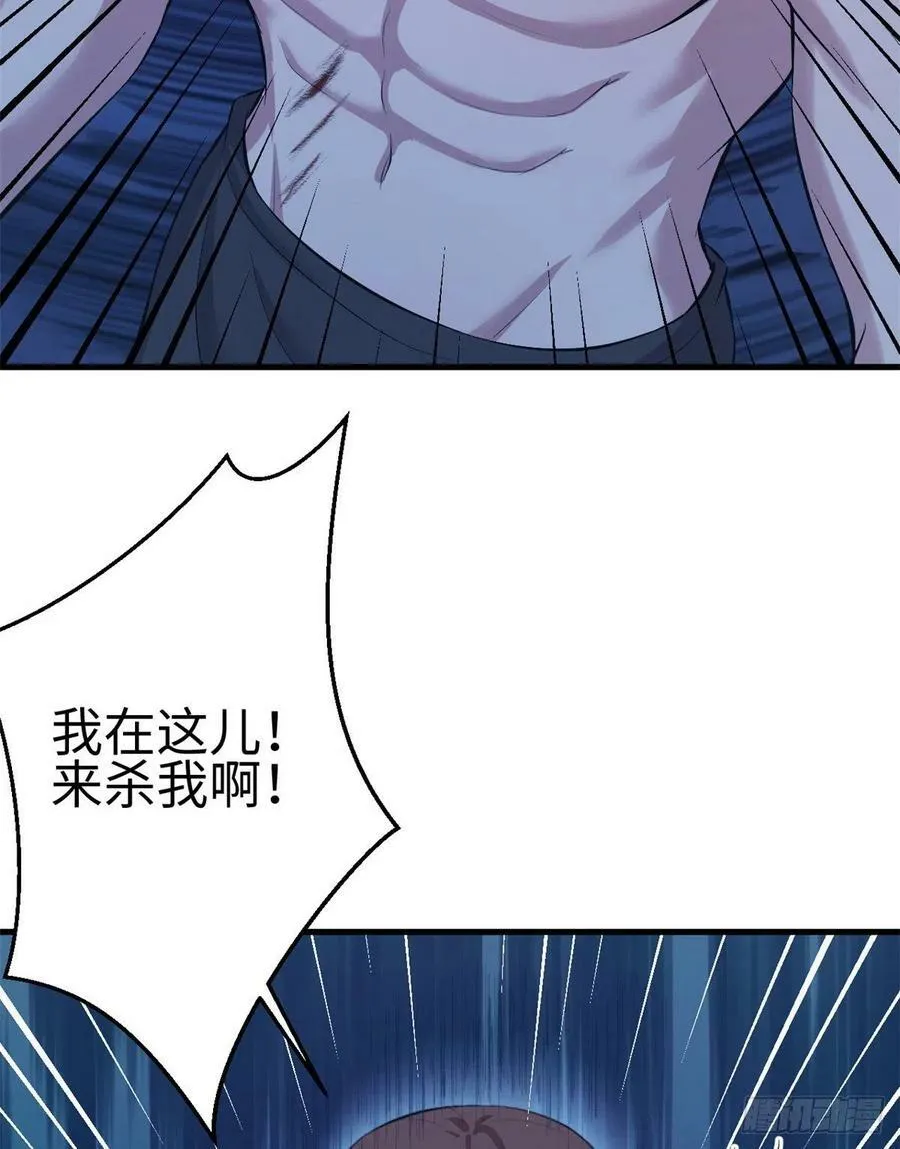 第192话 第36页