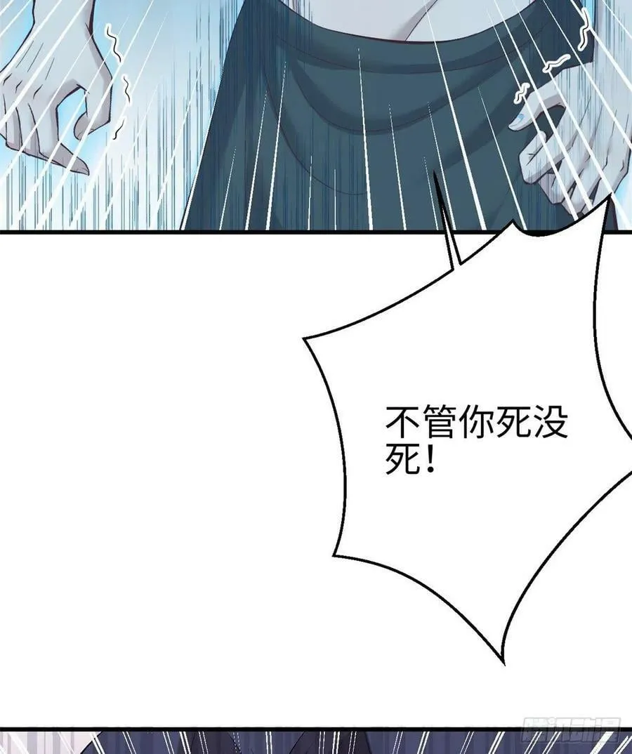 第192话 第38页