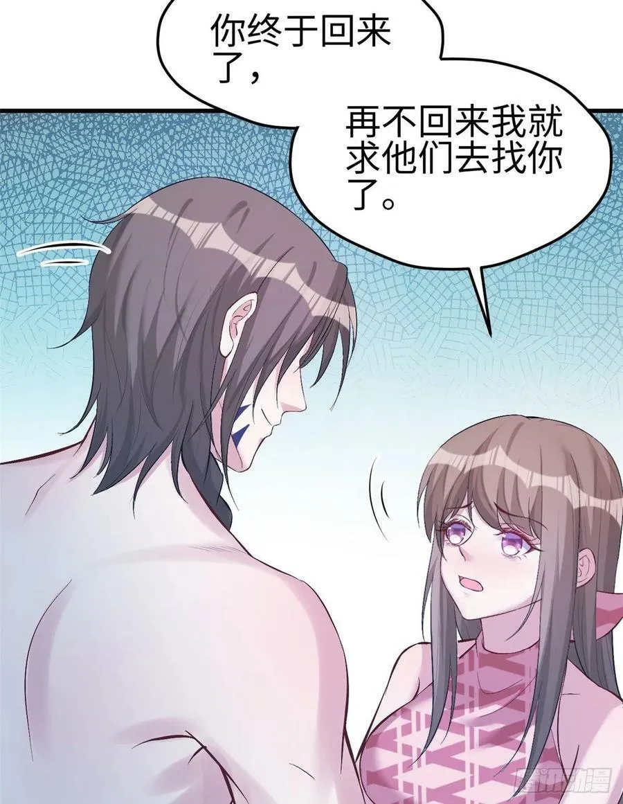 第192话 第43页