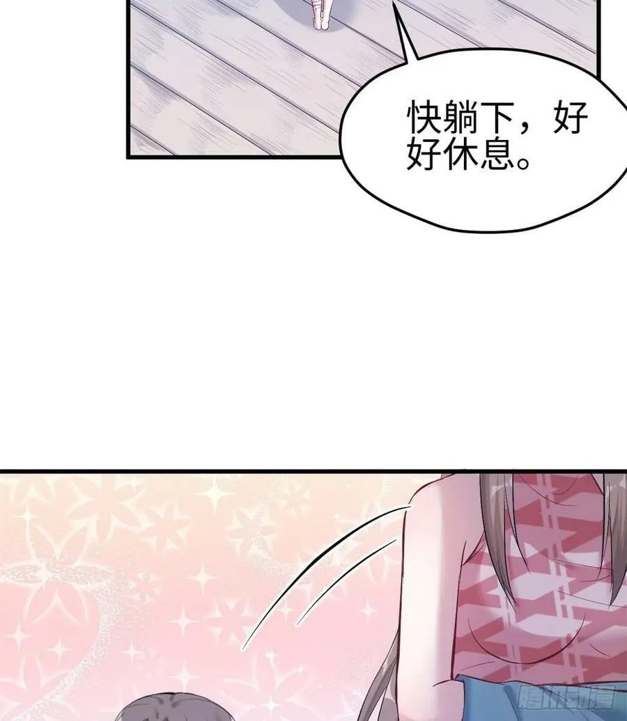 第192话 第45页
