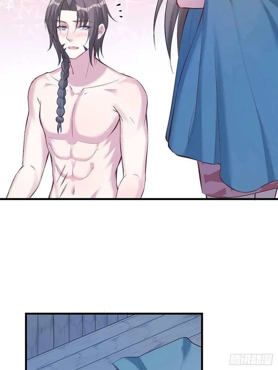 第192话 第46页