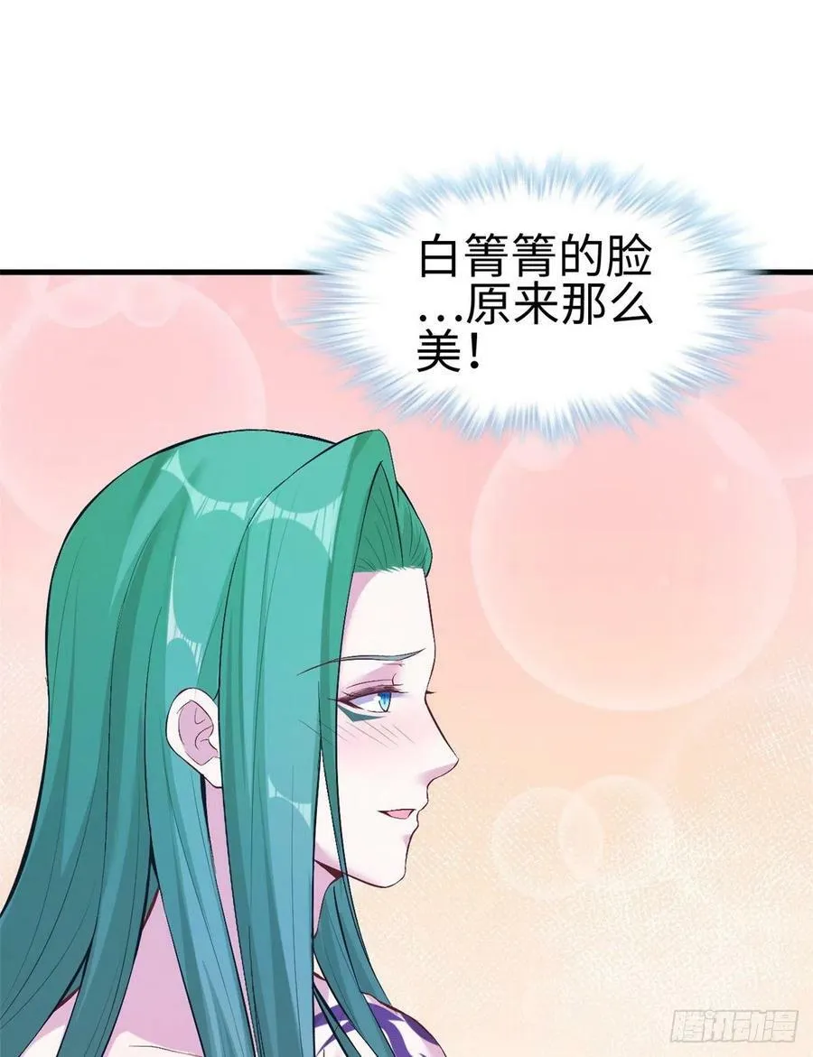 第191话 第3页