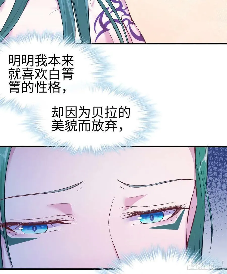 第191话 第4页