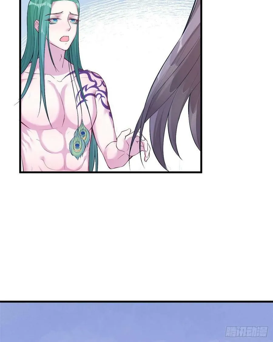 第191话 第6页