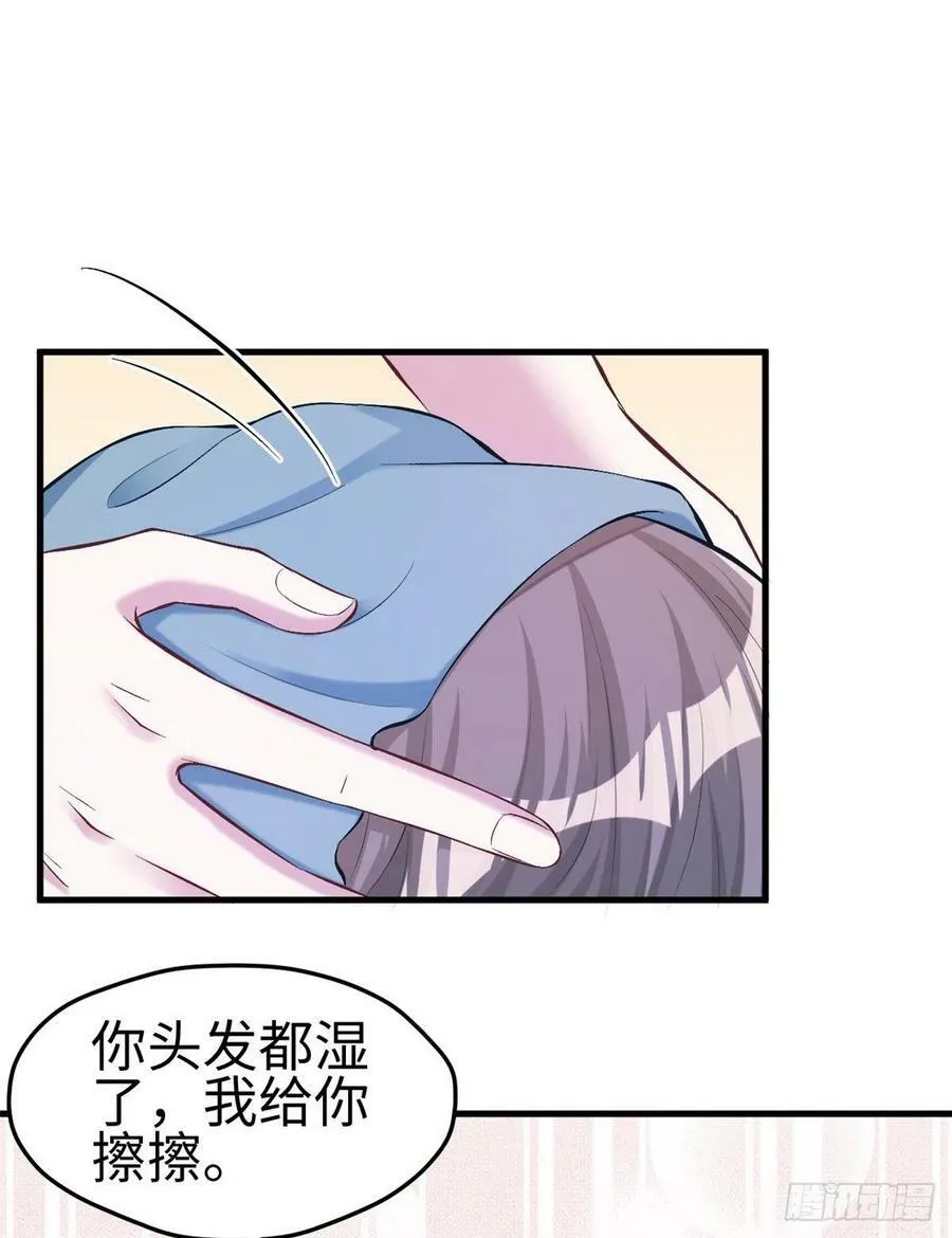 第191话 第8页