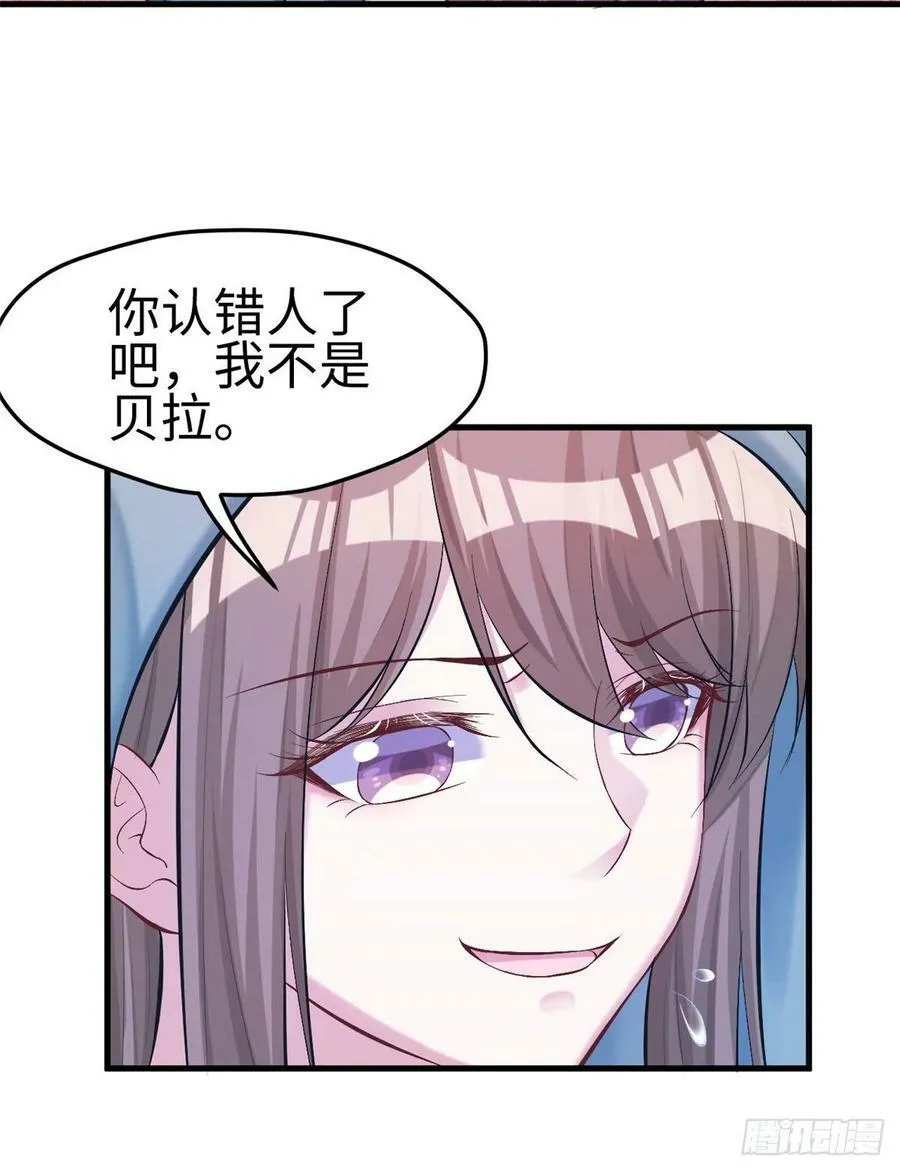第191话 第10页