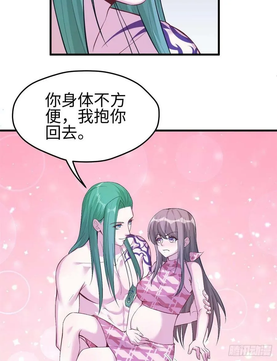 第191话 第12页
