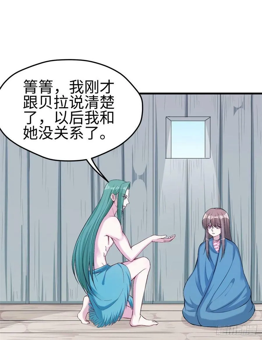 第191话 第15页