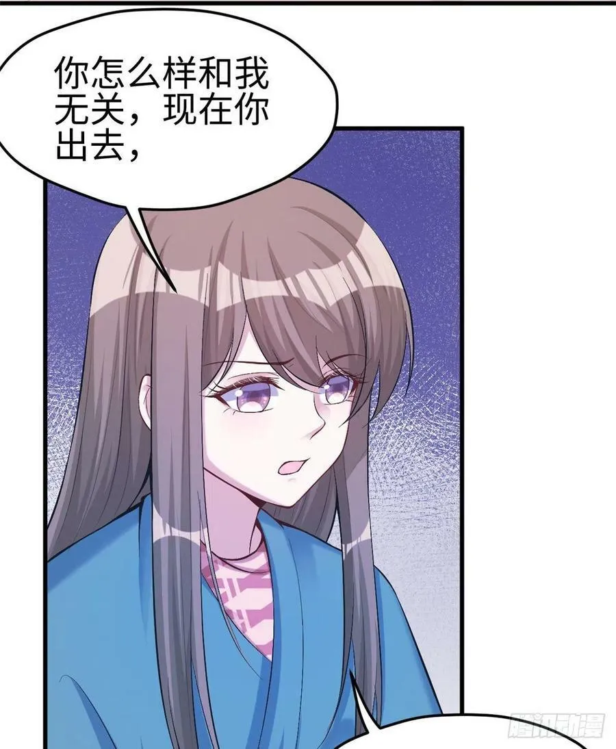 第191话 第16页