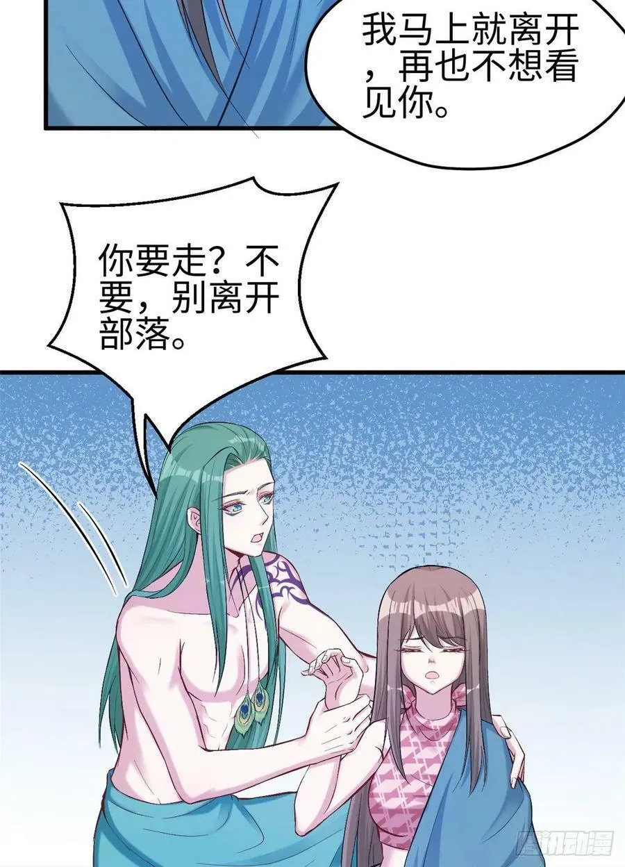 第191话 第17页