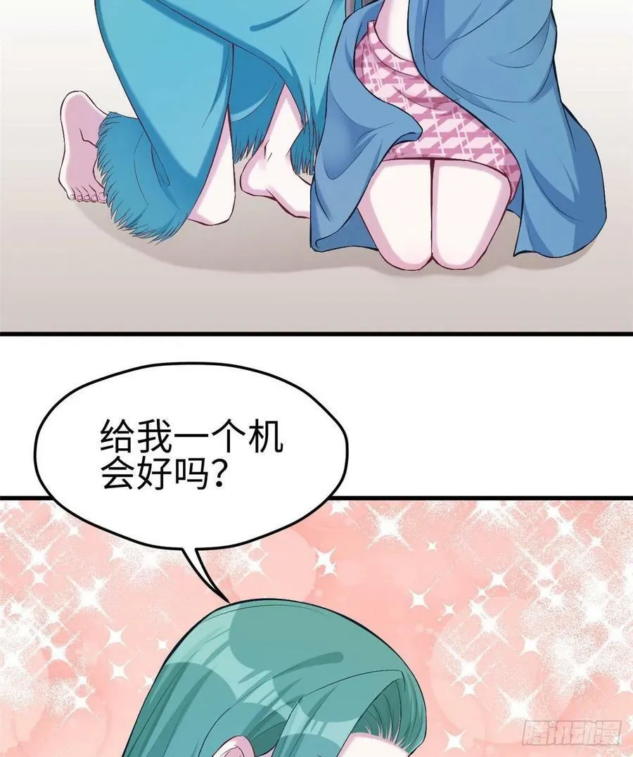 第191话 第18页