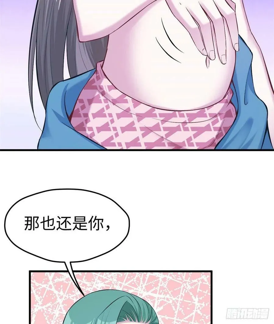 第191话 第21页