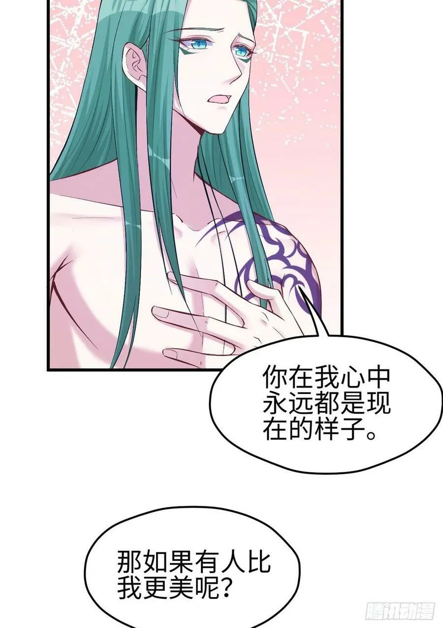 第191话 第22页