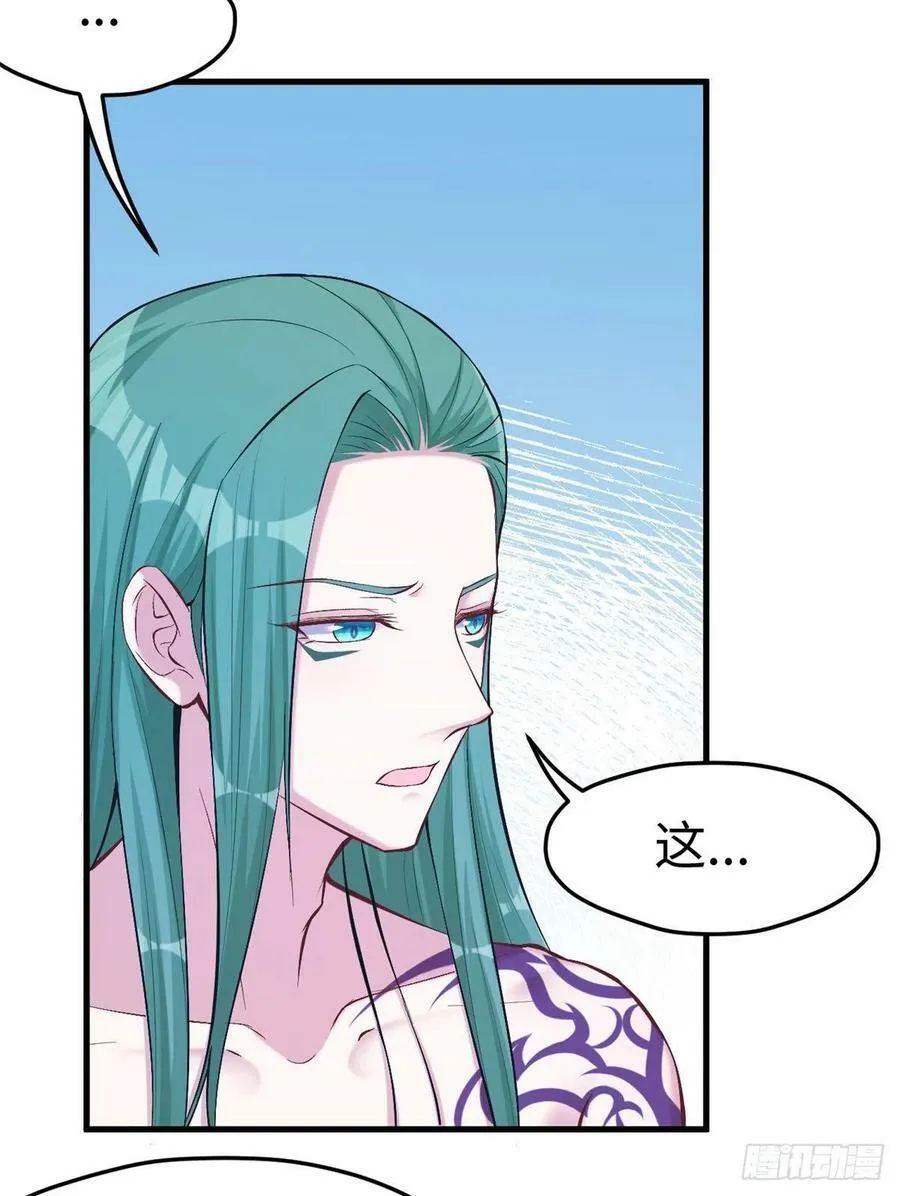 第191话 第24页