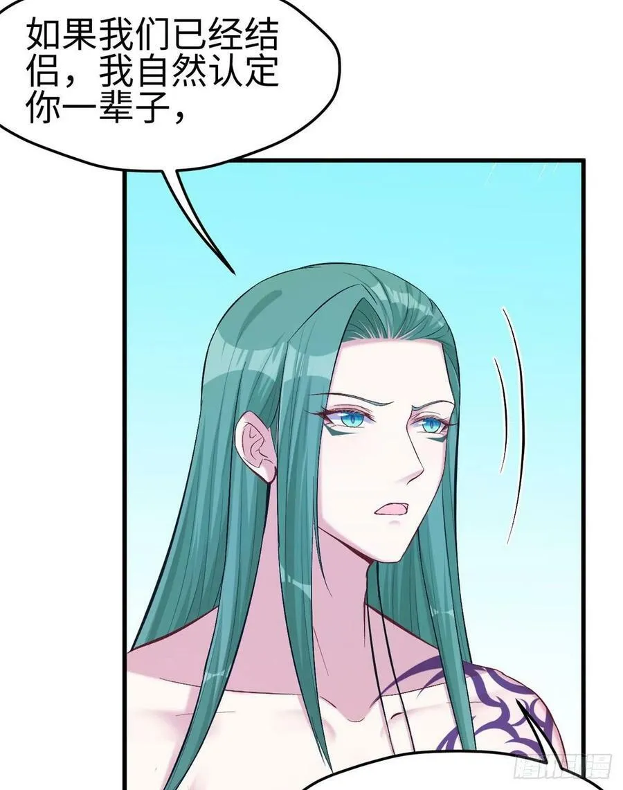 第191话 第25页